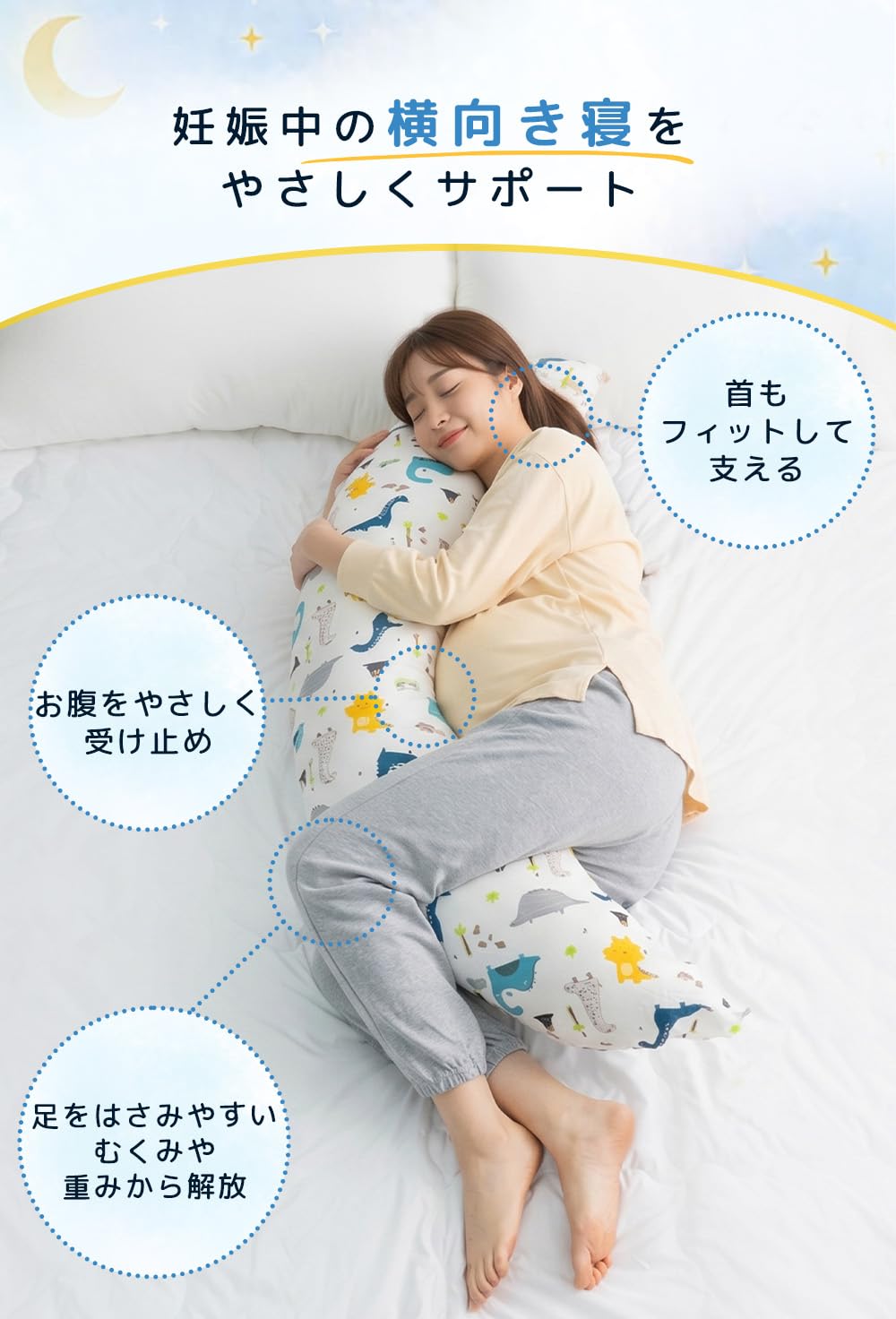 Amazon｜Genki life 抱き枕 だきまくら 妊婦 授乳クッション 妊娠